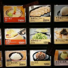 Ichiran Nagoya Sakae User Photo