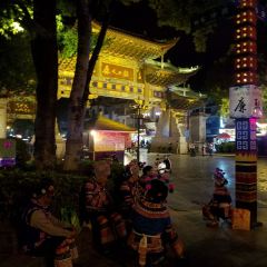 彝府轩土菜馆 ảnh của người dùng