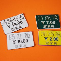 Jin Pai Luo Ji Chang Wang Mian User Photo