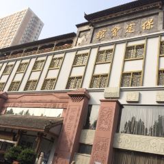 BaoDing HuiGuan (YuHua East Road) User Photo