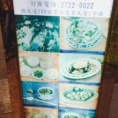 Hing Kee Restaurant 여행 사진