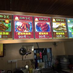 Jijiaogala (pingjiangludian) User Photo