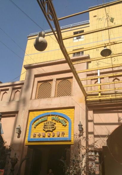 木卡姆故乡餐厅