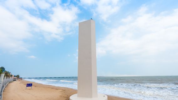 Holiday Beach
