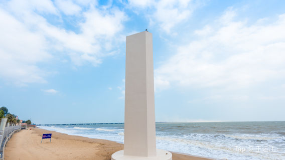 Holiday Beach