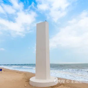 Holiday Beach