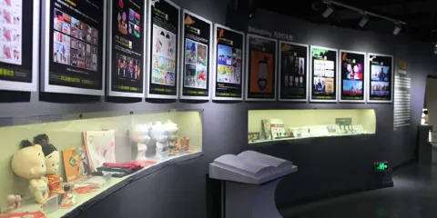 洛陽動漫博物館