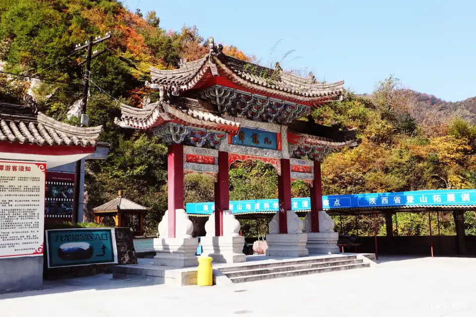 2_Jiulongtan Scenic Area