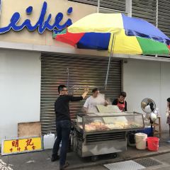 Macau Ming Kee Beef food 여행 사진