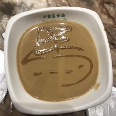 千里马食府清真店 User Photo