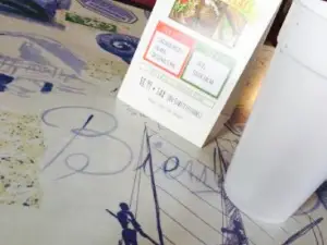 Greek Fiesta