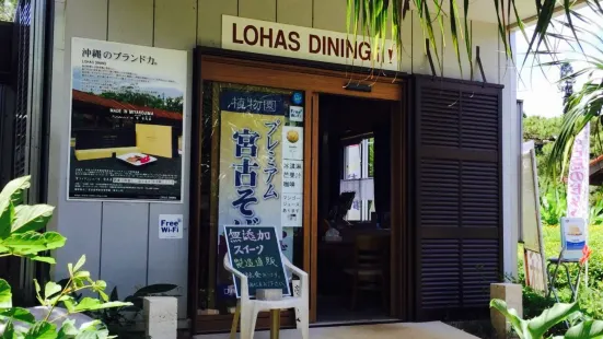 Lohas Dining Miyakojima