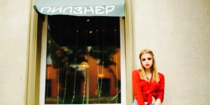 Pilsner Czech Brasserie