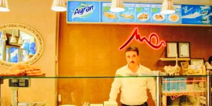 Ugrak Baba Borekcisi