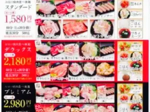 Shokudoen Yakiniku