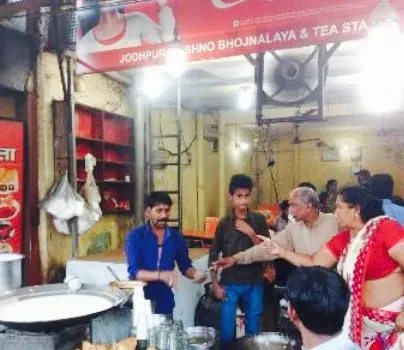 Jodhpur Vaishno Bhojanalaya and Tea Stall