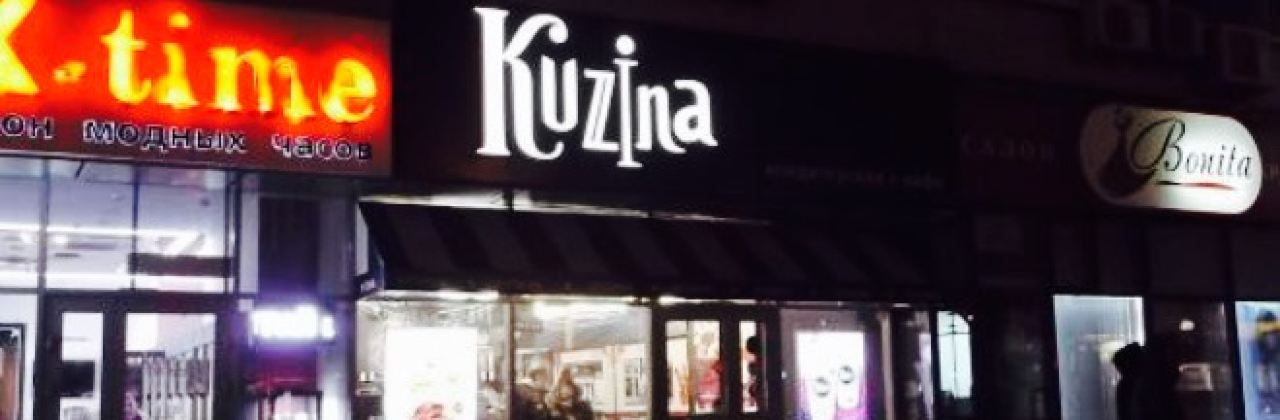 Kuzina