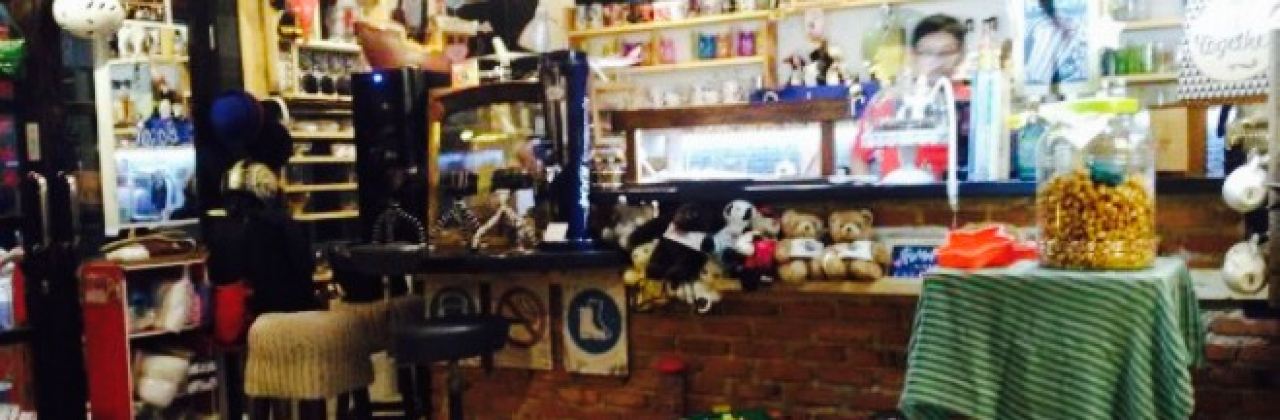 Rubeka, Rumah Pamer dan Kopi