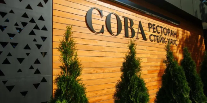 Restoran steyk-khaus Sova