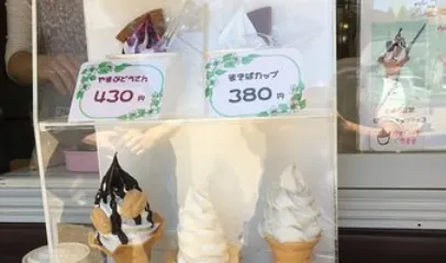 Heisenji Soft Ice Cream Shop