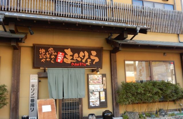 飫肥城下町 Tickets [2025] - Promos, Prices, Reviews