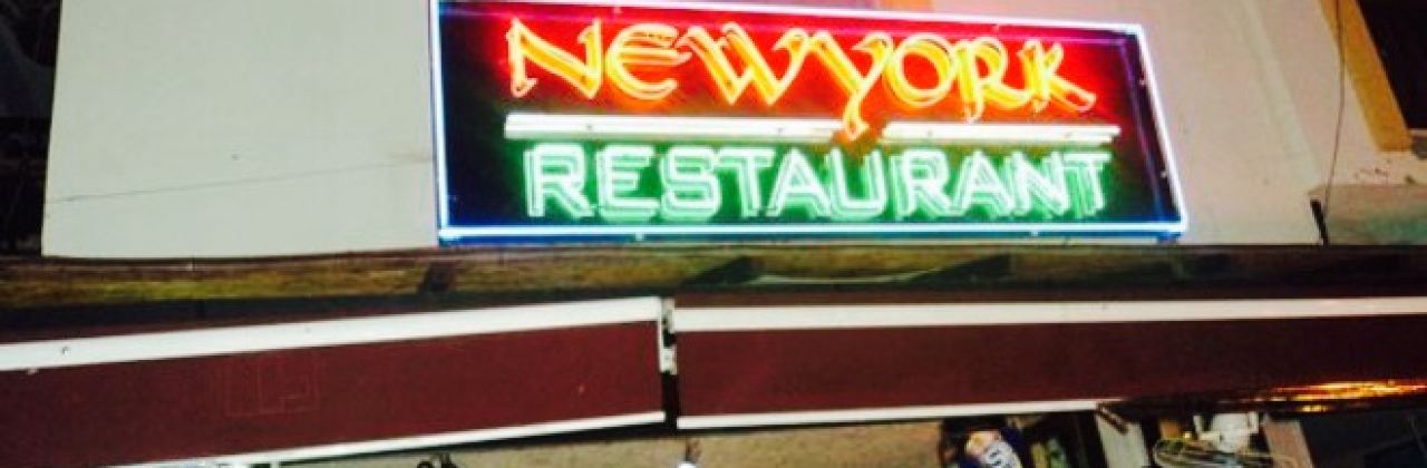 New York Reastaurant & Bar