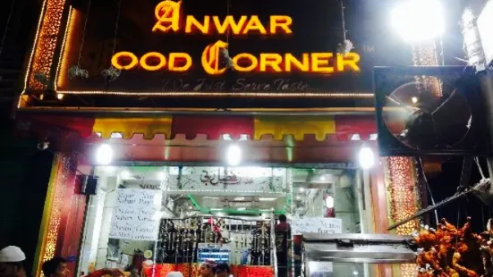 Anand Food Corner