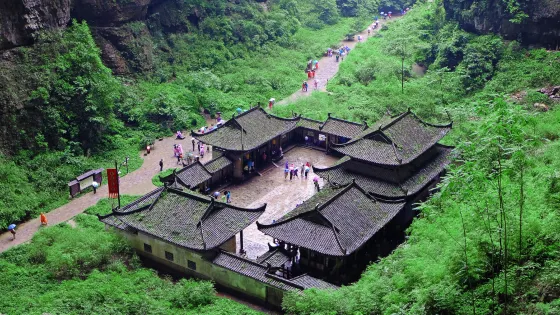 武隆喀斯特旅遊區