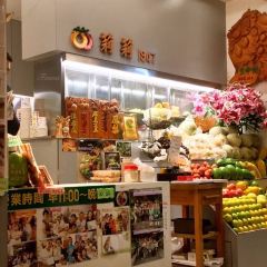 Lily Fruit User Photo