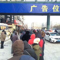 商委红肠(红旗大街店) User Photo