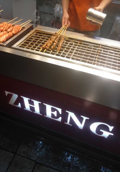 ZHENG XIN JI PAI YAN LING DIAN