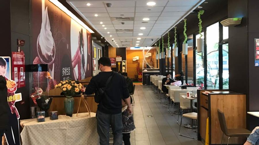 KFC (tonglufuchunjiang)