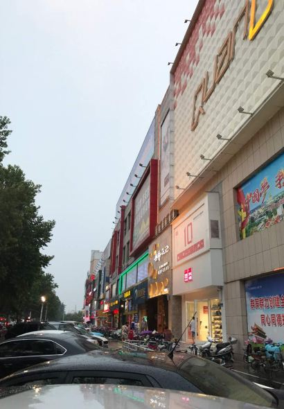 多禾馅饼(银座店)