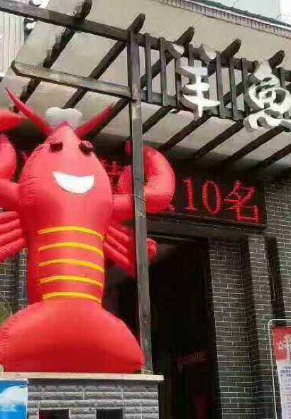 YANG YU GUO YANG XIE ZI HUO GUO DONG SHAN DIAN