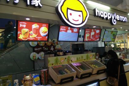 快乐柠檬happylemon(佳世客店)