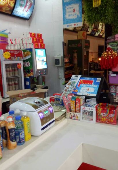 SHEN SHENG SHAN YANG CAN TING KAI FA OU YI DIAN