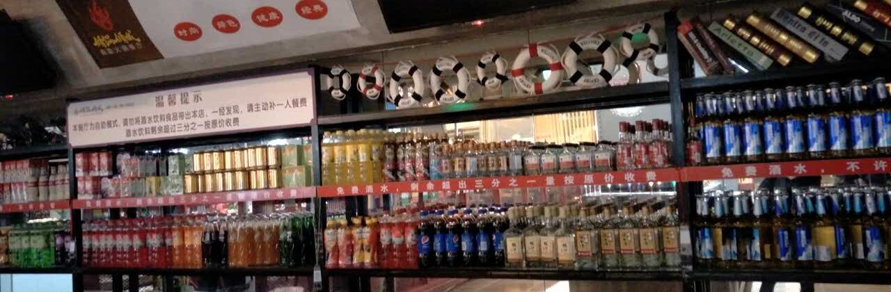 倾锅倾城海鲜火锅烤肉自助百汇(麻城广场店)