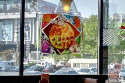 必胜客(黄河路店)