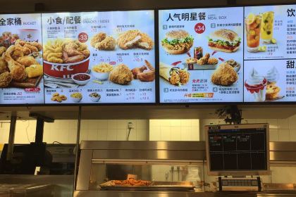 KEN DE JI DONG FANG SHANG SHA DIAN