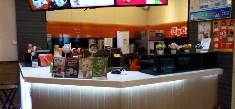 CoCo都可(蘇寧店)