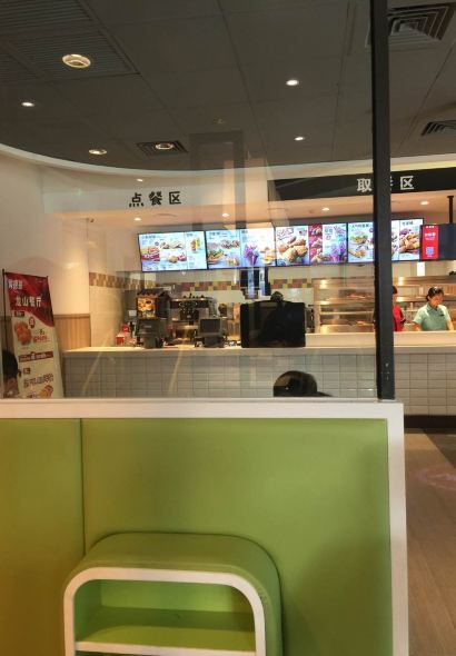 KEN DE JI LONG SHAN DIAN