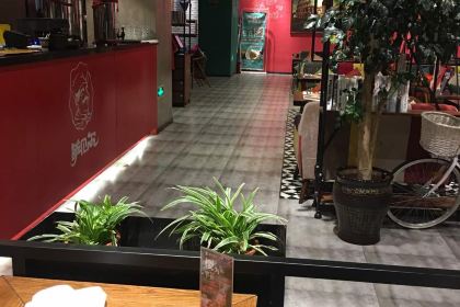 Sabei'eryishi Restaurant (aoti)