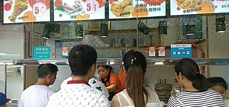 正新鸡排·炸鸡烧烤(桐君店)