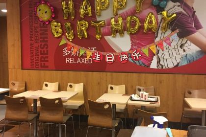 KEN DE JI DONG AN XIANG ZHONG AN CHANG DIAN