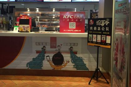 KEN DE JI AN KANG XING AN DIAN DIAN