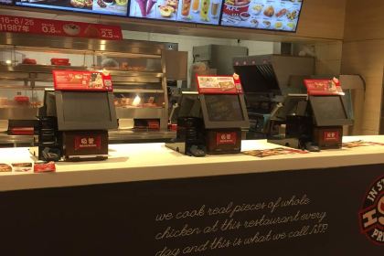 KEN DE JI BAI TIAN E DIAN