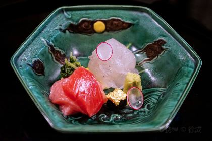 Kyoto Kitcho Arashiyama