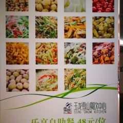 雪厨 User Photo