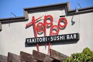 Teppo Yakitori & Sushi Bar