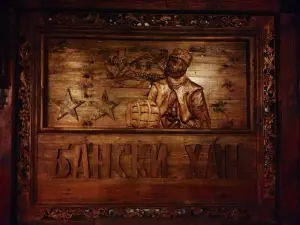 Banski Han Traditional Restaurant